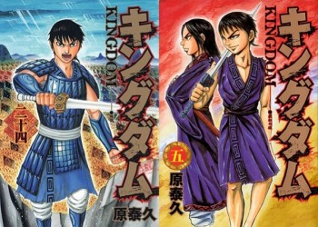 Mangaka: 