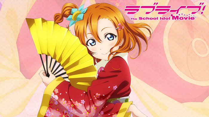 Lovelive! School Idol Movie Member Profile & Interview 01 : Kousaka Honoka (Nitta Emi)