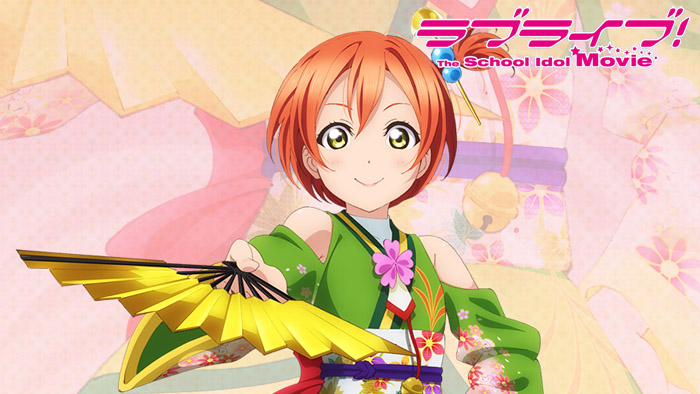 Love Live! School Idol Movie Member Profile & Interview 05 : Hoshizora Rin (Iida Riho)