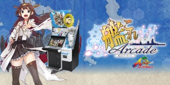 Versi Arcade 