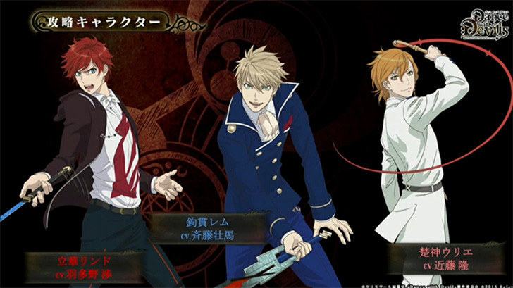 Seri ‘Dance with Devils’ Mendapatkan Adaptasi Game Untuk PSVita