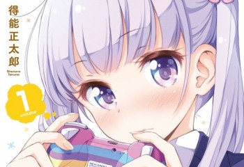 Seri Manga Pembuat Game Moe 
