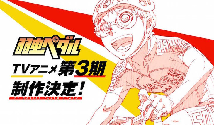 Anime ‘Yowapeda’ Masih Berlanjut Ke Season 3