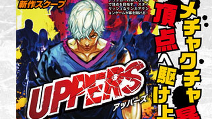 Produser Senran Kagura Umumkan ‘Uppers,’ Game Penuh Cowok Sangar