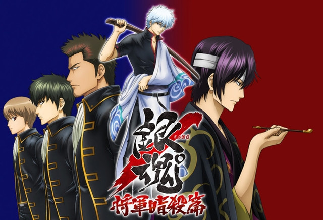 Anime “Gintama” Siap Masuki Arc Baru Yang Penting Serta Rilis Figure “Ginko-chan”