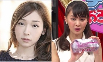 Seiyuu Pemakai Narkoba, Ai Takabe Ketahuan Sedang Hamil Dan Tidak Jadi Masuk Penjara