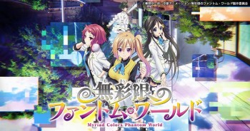 ‘Musaigen no Phantom World’ Tayangkan Trailer Baru, Perkenalkan Staf Dan Seiyuu