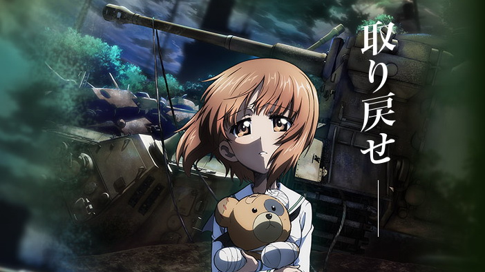 ‘Girls und Panzer’ Meraup Lebih Dari 2,3 Milyar Yen Dalam 40 Minggu