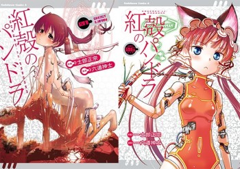 Adaptasi Anime 'Kōkaku no Pandora - Ghost Urn' Tayangkan Trailer Perdana
