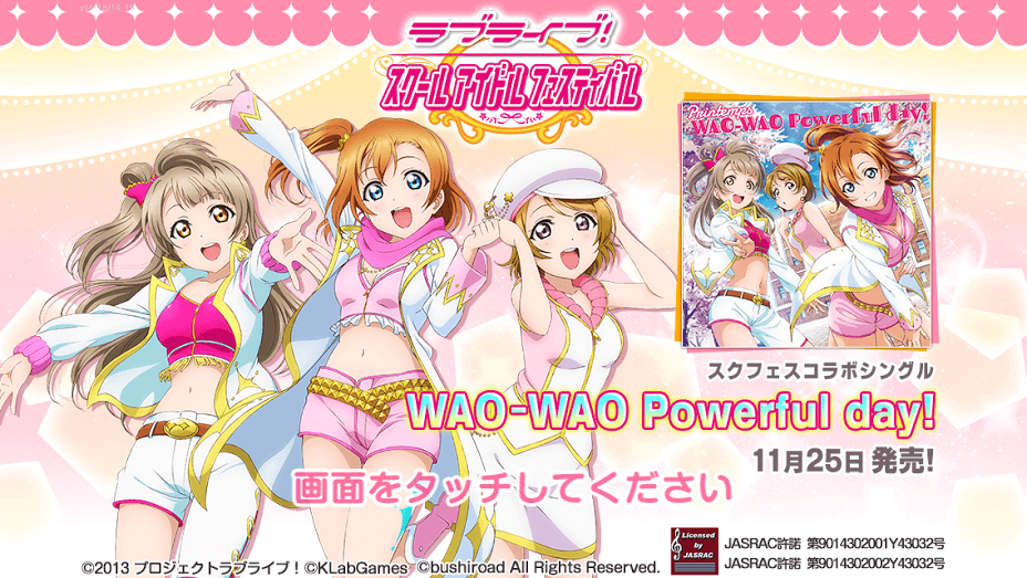 Cover Single Terbaru Printemps ‘WAO-WAO Powerful Day!’ Diumumkan