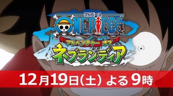 Episode Spesial 'One Piece - Adventure of Nevlandia' Tayangkan Trailer Perdana