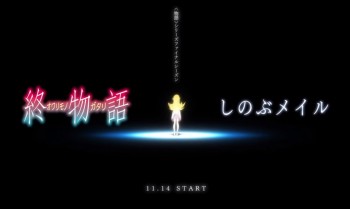 Arc Shinobu Mail Dari “Owarimonogatari” Diperlihatkan Dalam Trailer