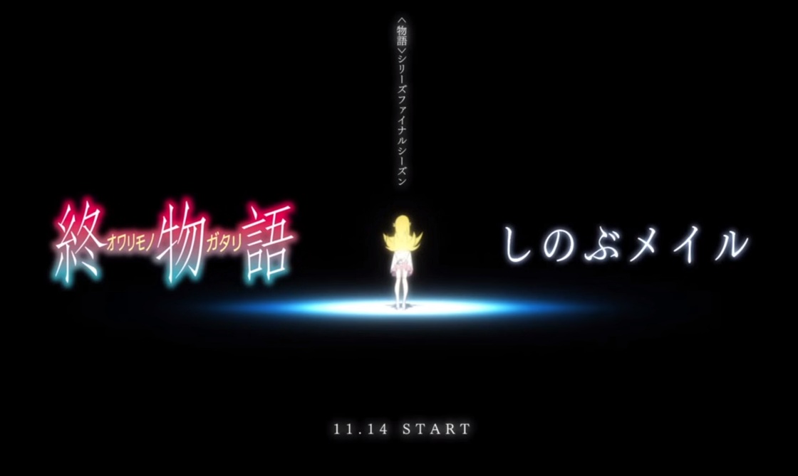 Arc Shinobu Mail Dari “Owarimonogatari” Diperlihatkan Dalam Trailer