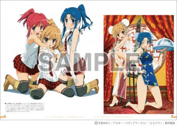Desainer Anime ‘Anohana’ dan ‘Toradora’ Terbitkan Artbook Baru Di Comiket