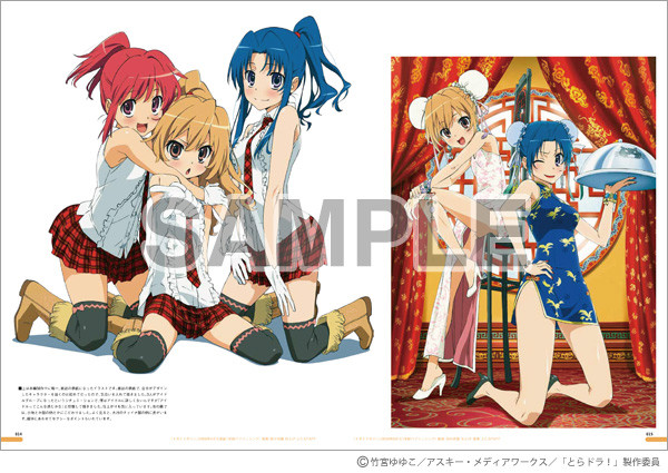 Desainer Anime ‘Anohana’ dan ‘Toradora’ Terbitkan Artbook Baru Di Comiket