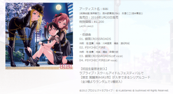 Cover dan Tracklist Single Terbaru BiBi 'Sakkaku CROSSROADS' Diumumkan