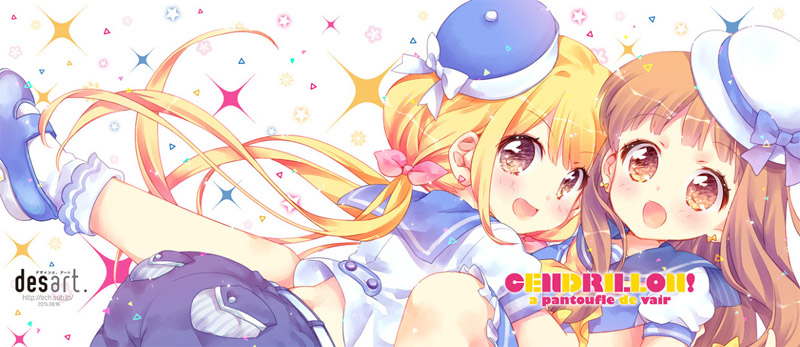 [Featured Artist] Eichi (desart)
