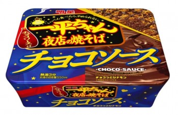 Mie Rasa Pedas Sudah Ketinggalan Zaman, Sekarang Adalah Zamannya Mie Rasa Coklat!
