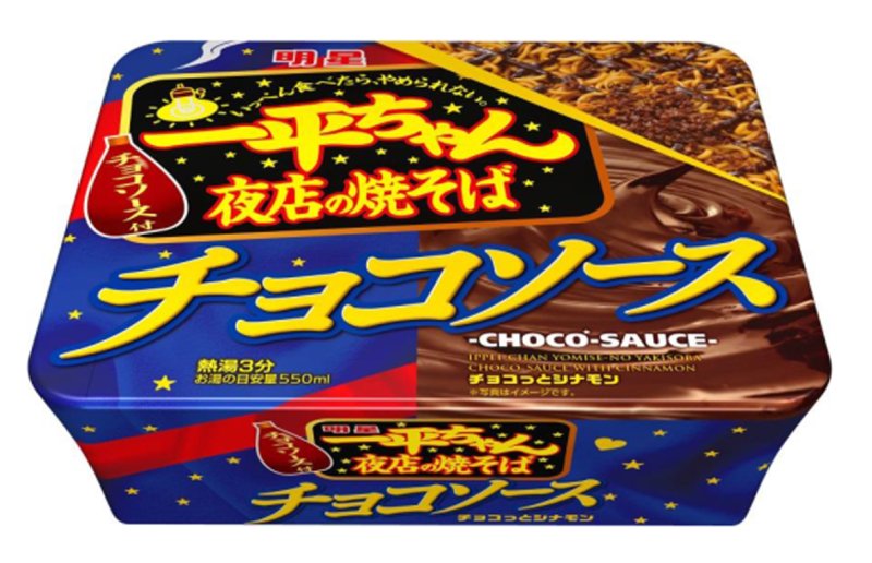 Mie Rasa Pedas Sudah Ketinggalan Zaman, Sekarang Adalah Zamannya Mie Rasa Coklat!