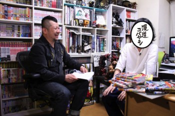 Mangaka 