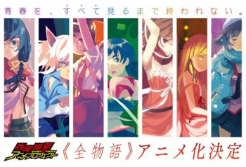 'Koyomimonogatari' Dapatkan Konfirmasi Anime, Tayang Di App Smartphone