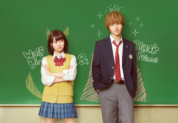 Visual Perdana Live Action ‘Ookami Shoujo to Kuro Ouji’ Tampilkan Pemeran Utama