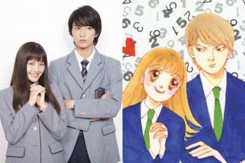 Film Live Action ‘Itazura na Kiss’ Dapatkan Sekuel Tahun Ini