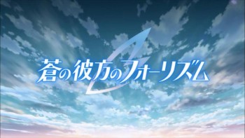 [3 Eps Rule] Ao no Kanata no Four Rhythm