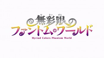 [3 Eps Rule] Musaigen no Phantom World
