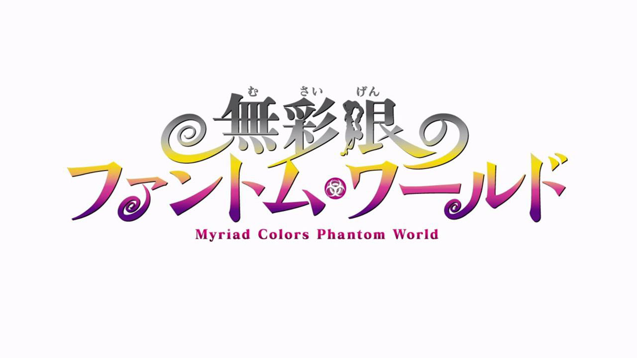 [3 Eps Rule] Musaigen no Phantom World