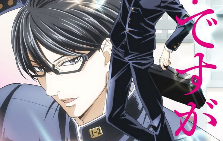 Adaptasi Anime ‘Sakamoto Desu Ga?’ Akan Ditangani Oleh Staf Gintama