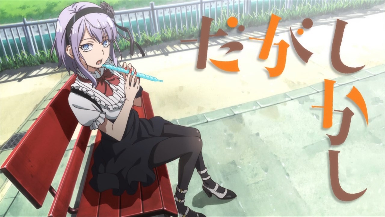 [3 Eps Rules] Dagashi Kashi