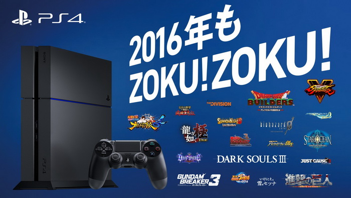 Tofubeats Nyanyikan Lagu Rap untuk Perkenalkan Game PS4 yang Rilis Tahun Ini