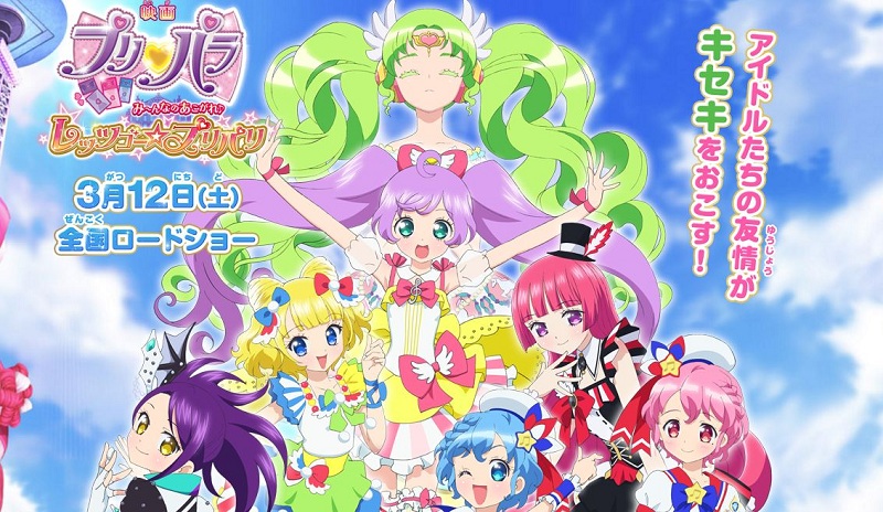 Istri Presiden Soekarno Jadi Salah Satu Seiyuu “PriPara Movie” Terbaru