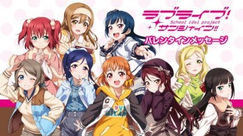 Happy Valentine Dari Aqours! Tampilkan Pesan Dari Para Member