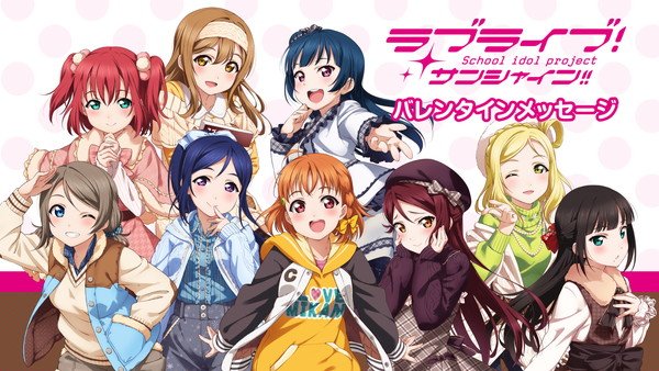 Happy Valentine Dari Aqours! Tampilkan Pesan Dari Para Member