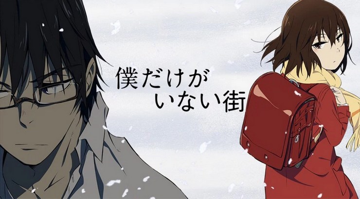 5 Alasan Kenapa Kamu Sebaiknya Membaca Manga ‘Boku Dake ga Inai Machi’ Dibanding Animenya