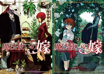Situs “Magus-Bride.jp” Didaftarkan, Pertanda Anime “Mahou Tsukai no Yome” Segera Tiba?