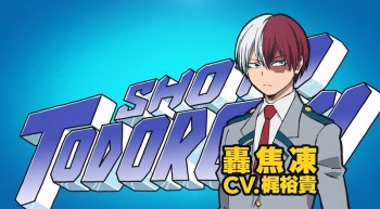 Trailer Baru 'Boku no Hero Academia' Perlihatkan Para Karakter Pendukung