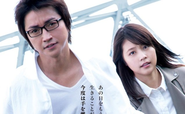[Giveaway] Nonton Gratis ‘Bokumachi’ di CGV Blitz Jakarta