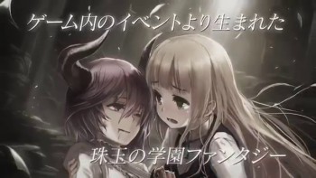 ‘Shingeki no Bahamut: Manaria’s Friends’ Tambahkan 3 Karakter Baru