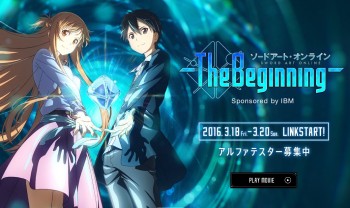 Raksasa Teknologi Komputer IBM Umumkan Virtual Reality 'Sword Art Online' Sungguhan Seperti Novelnya