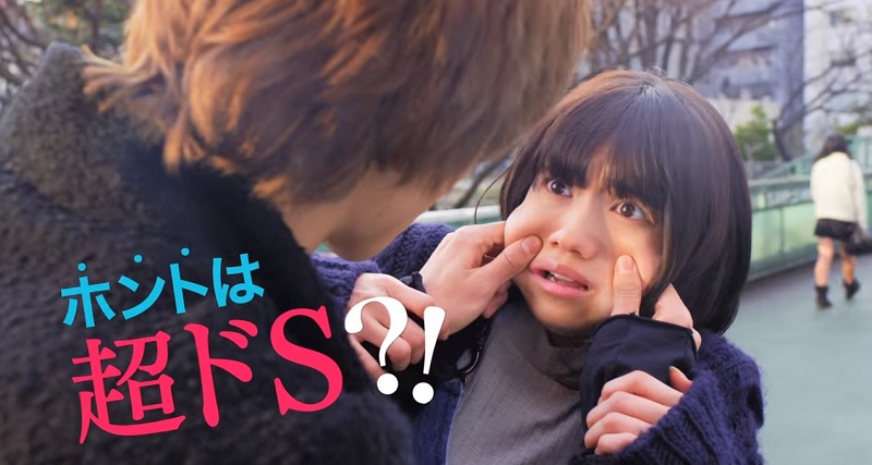 Live Action “Ookami Shoujo to Kuro Ouji” Pamerkan Poster Promosi