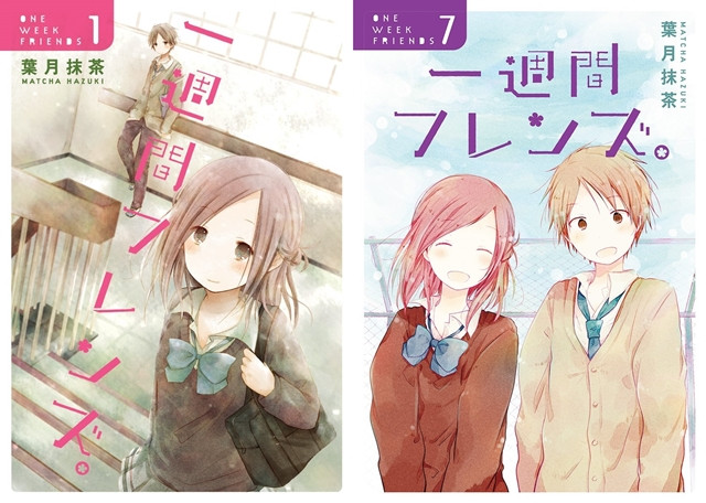 Live Action ‘Isshukan Friends’ Tampilkan Kento Yamazaki dan Haruna Kawaguchi