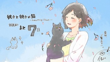 Animator ‘Kanojo to Kanojo no Neko’ Tebar Ilustrasi Untuk Menyambut Penayangannya