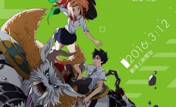 'Digimon Adventure tri. Ketsui' Berhasil Meraup 46 Juta Yen di Akhir Minggu Pertamanya