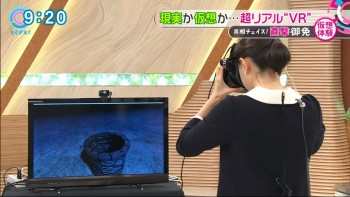 Animasi Horor Mungkin Bukan Pilihan Yang Tepat Untuk Mempromosikan Oculus Rift