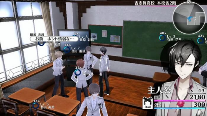 Trailer Perdana ‘Caligula’ Pamerkan Lagu-Lagu dari Komposer Vocaloid