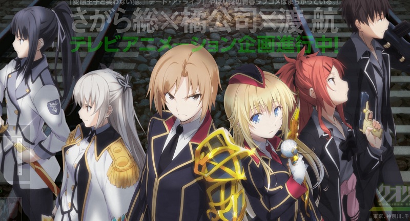 Anime Keroyokan ‘Qualidea Code’ Umumkan Bulan Tayang Dan Trailer Terpisah