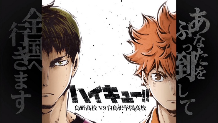 ‘Haikyuu!! Season 3’ Menampilkan PV Terbarunya